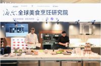 1222万台！“海尔系”厨电：在全球头部阵营填补“中国荒