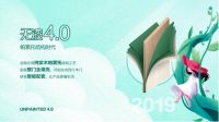 中国木门无漆日|第五代无漆技术抢先剧透，你们猜中几个？