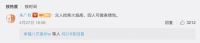 热议：央视新闻携手国美搞直播 四人可做表情包