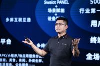 创维Swaiot ECO官网正式上线，为合作伙伴提供一站式智慧赋能方案