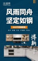 来看看法迪奥的520示爱攻略，秀恩爱就要这么钢！