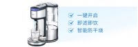 碧然德天猫超品日优惠不延迟，你准备好了吗