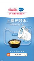 用碧然德滤水壶，煲最靓的人生“鸡汤”