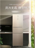 五一五一，满五送一 北欧瑞典伊莱克斯携健康冰洗钜惠来袭