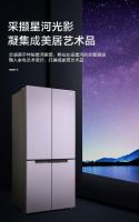 净味冰箱进入美的时代！美的冰箱携手TOP俱乐部全球首发净味星河紫