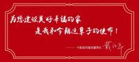 为家护航 | 今朝装饰&中国建设银行，2年免息，助您安家！