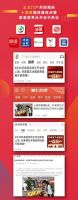 云端开业玩转直播狂欢，好莱客艺术整装的尝鲜与引领