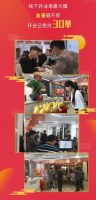云端开业玩转直播狂欢，好莱客艺术整装的尝鲜与引领