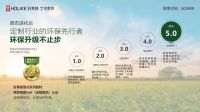 云端开业玩转直播狂欢，好莱客艺术整装的尝鲜与引领