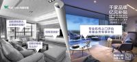 加油“55”节夺回100天  月星家居全国商场亿元补贴以旧“焕”新
