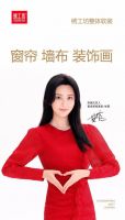 最佳装修季，“绣工坊整体软装”为您的居家环境护航！