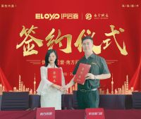 聚焦互联网，共创新辉煌丨伊洛德门窗升级全网品牌新形象