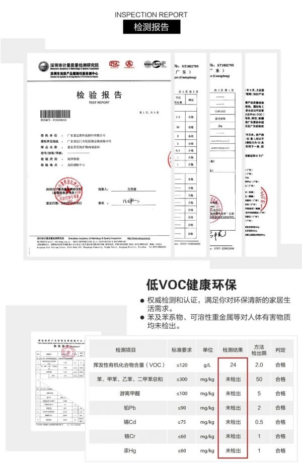 新品：嘉宝莉无机矿物内墙涂料震撼上市