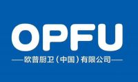 “OPFU”欧普厨卫（中国）有限公司签约京东售后托管服务