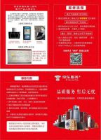 “OPFU”欧普厨卫（中国）有限公司签约京东售后托管服务