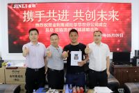 上阵不离父子兵 热烈祝贺金利集成灶毕节市区分公司成立