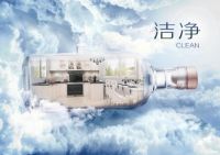 上阵不离父子兵 热烈祝贺金利集成灶毕节市区分公司成立