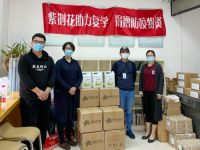 紫荆花向上海八大高校捐赠酒精消毒物资 助力高校安全复学