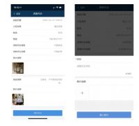 信源豆豆社区防控平台因何“获宠”？