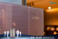 实力入选“广东省家电下乡冰箱品类”，美的冰箱惠民活动第三季“换新风暴”开启