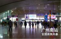 逆流而上·强势扬帆|致尚门窗2020年全国广告震撼上线