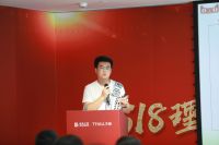 云端KO大会|居然携阿里6·18再搞大动作