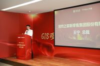 云端KO大会|居然携阿里6·18再搞大动作