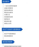 【展商手册】致2020云南建博会展商的一封信：