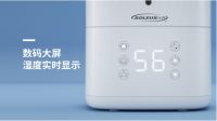 SoleusAir舒乐氏小白鲸加湿器：C位实力,疯狂打Call