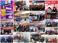 香江金海马“家居建材5.1全国大促”刷新销售纪录！