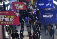 香江金海马“家居建材5.1全国大促”刷新销售纪录！