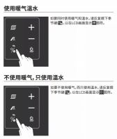 庆东纳碧安壁挂炉夏季模式的正确开启方式！