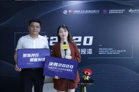 恒高董事长陈军良：关注功能与品质 首推抗菌墙布