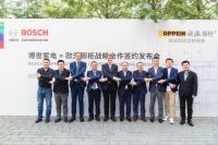 博世家电与欧派橱柜战略携手 树立高端整体厨房产业新标杆