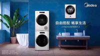 美的系干衣机同比高增长 驱动洗护市场套系化升级