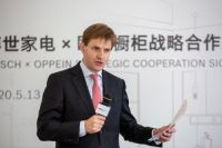 博西家电加深渠道战略合作，助推一站式厨房生活新升级