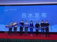 首聚告捷、万人围观！2020健康舒适家居行业扬帆会圆满落