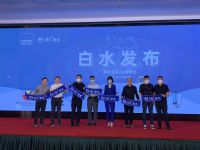 首聚告捷、万人围观！2020健康舒适家居行业扬帆会圆满落幕！