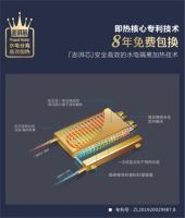 中怡康：YORK约克拿下全国电即热热水器市场份额第一