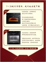 凯度电器520封情书主题活动|纸短情长，制造浪漫惊喜