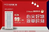 618帕粉造物节，疯赔到底