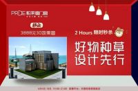 618帕粉造物节，疯赔到底