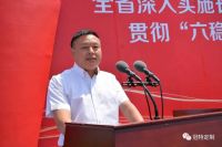 投资5亿，冠特智慧家居项目开工，势如破竹未来可期！