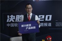 美间总经理陈坤忠：产品本位 营销和渠道才能更好推动