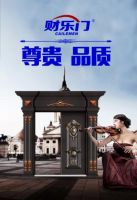 财乐门智能门与广大创业者携手开启智能家居时代的大门!