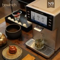 净水机哪个品牌好，一定不要错过碧云泉N9智能净水机