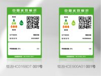 “单双冲”入围,中国品牌唯一!恒洁入选“坐便器水效领跑者”