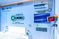 天热了先别开空调！海尔做了健康空气手册 对您很有用