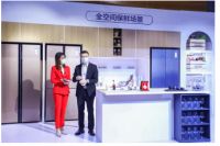 冰箱6连降后迎来转机？海尔发力场景！增速超3倍！