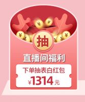 520 |你负责表白，我负责送“房”